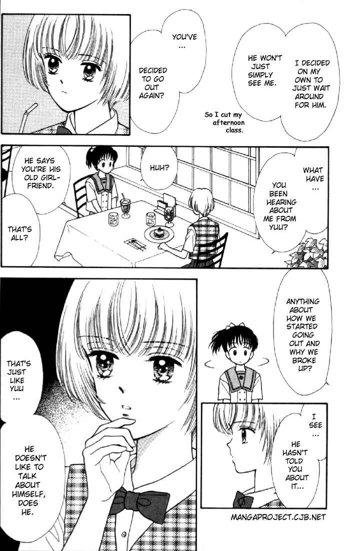 Page 17 Chapter 5 Marmalade Boy