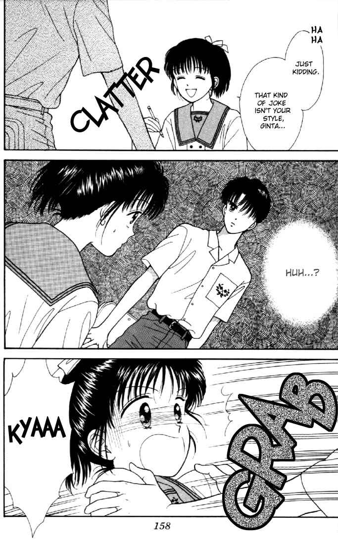 Page 3 Chapter 5 Marmalade Boy