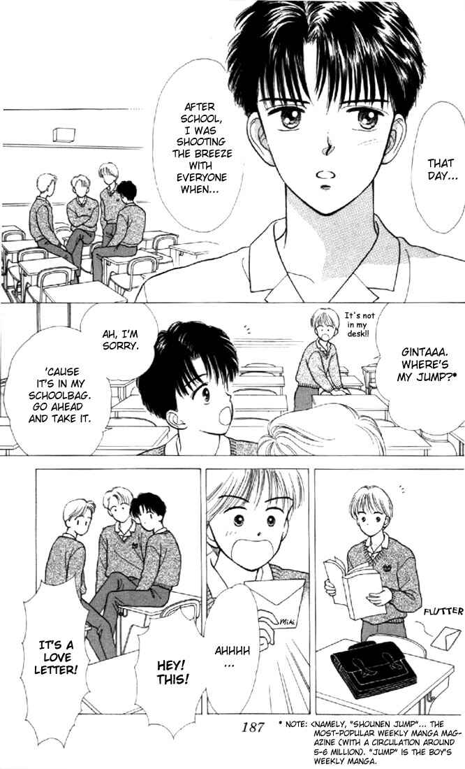 Page 32 Chapter 5 Marmalade Boy