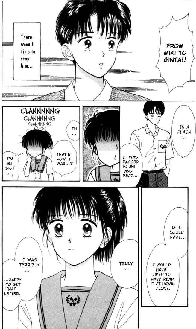 Page 33 Chapter 5 Marmalade Boy