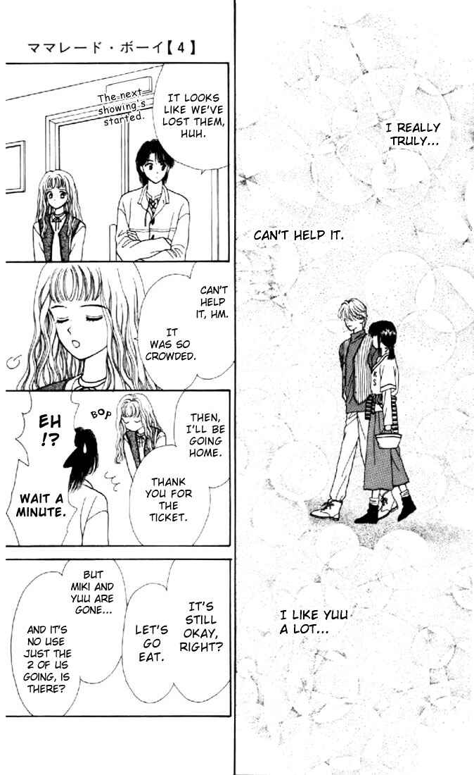 Page 12 Chapter 17 Marmalade Boy