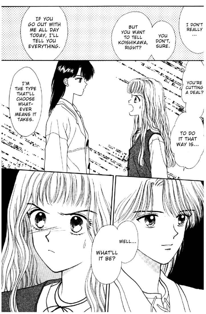 Page 14 Chapter 17 Marmalade Boy