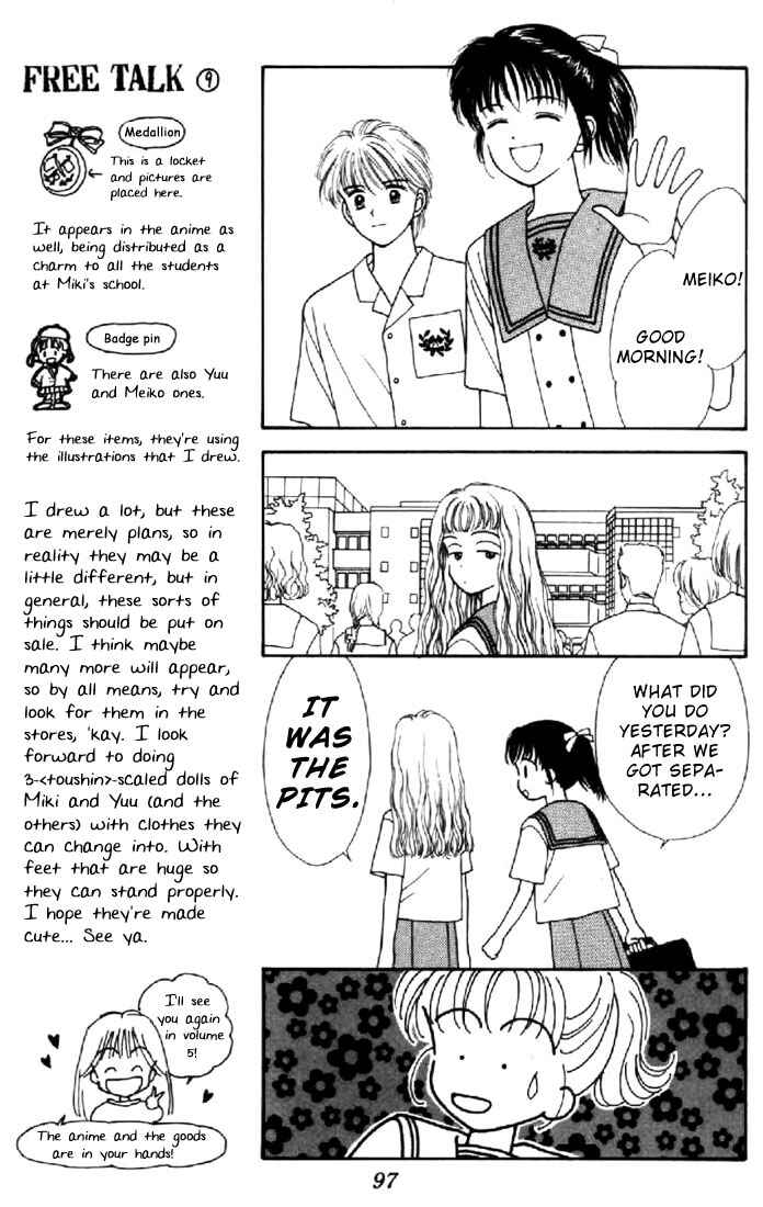 Page 22 Chapter 17 Marmalade Boy