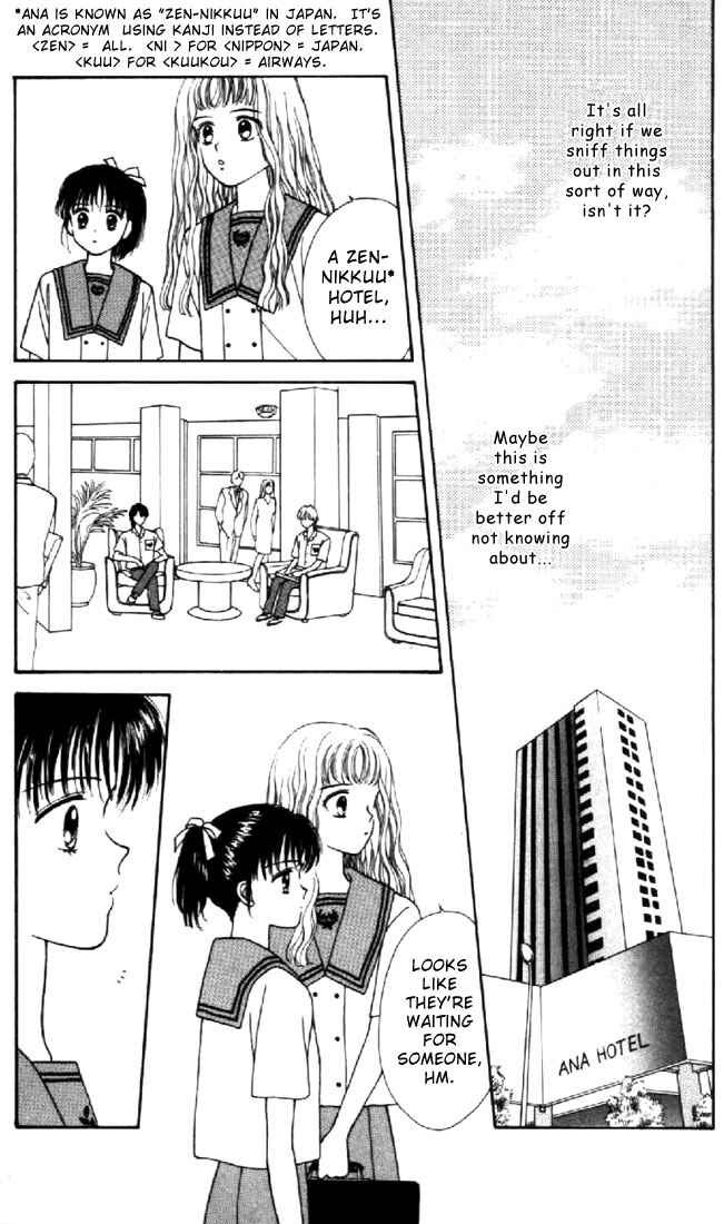 Page 26 Chapter 17 Marmalade Boy