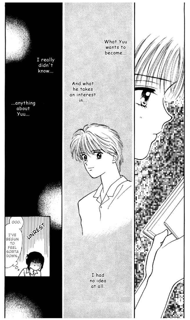 Page 33 Chapter 17 Marmalade Boy