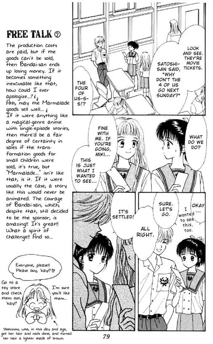 Page 4 Chapter 17 Marmalade Boy