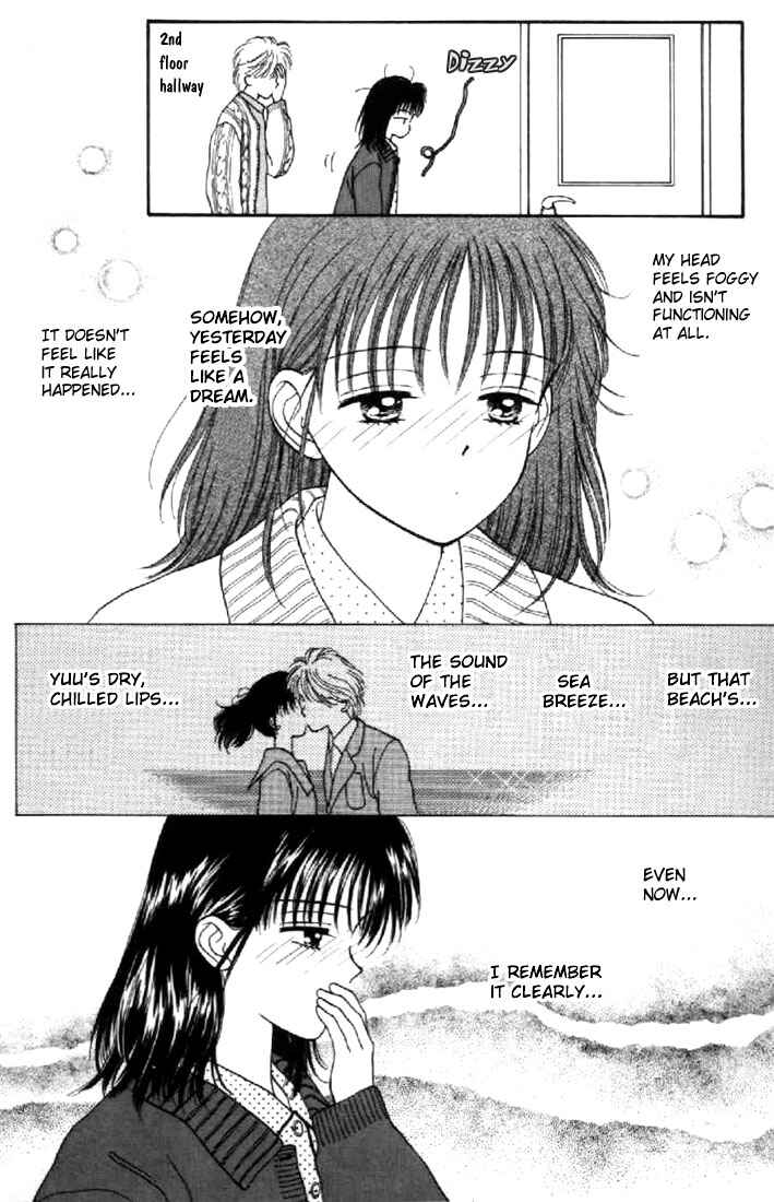 Page 3 Chapter 21 Marmalade Boy