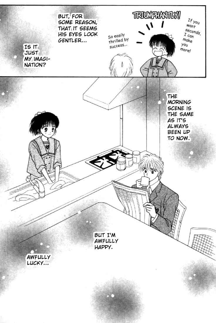 Page 8 Chapter 21 Marmalade Boy