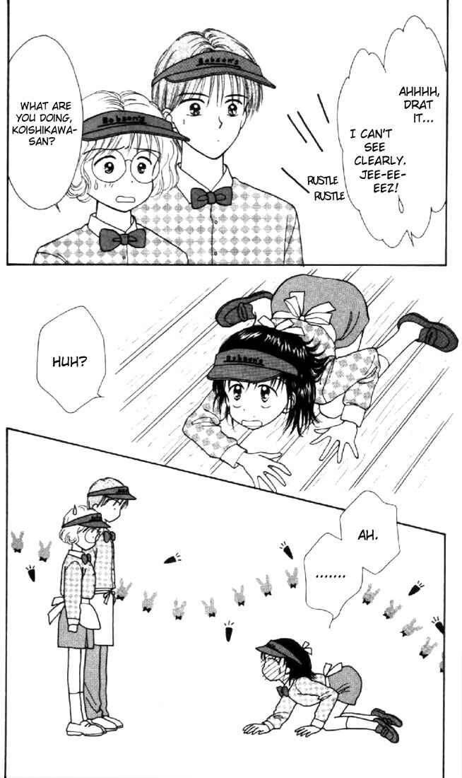 Page 11 Chapter 25 Marmalade Boy