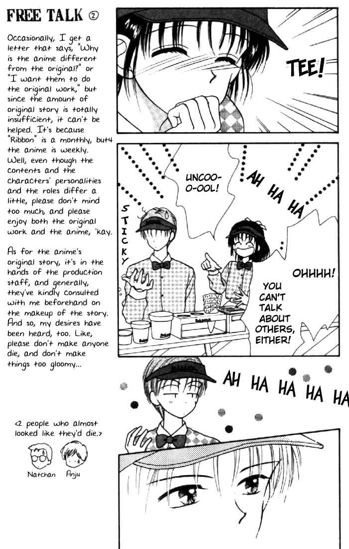 Page 17 Chapter 25 Marmalade Boy