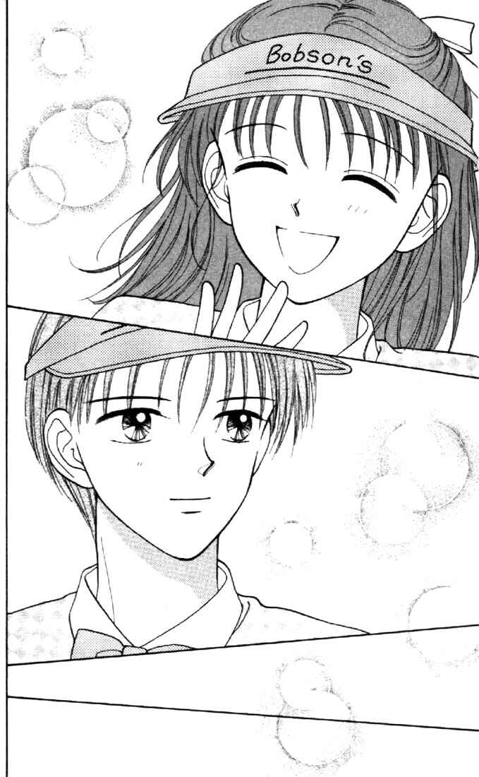 Page 18 Chapter 25 Marmalade Boy