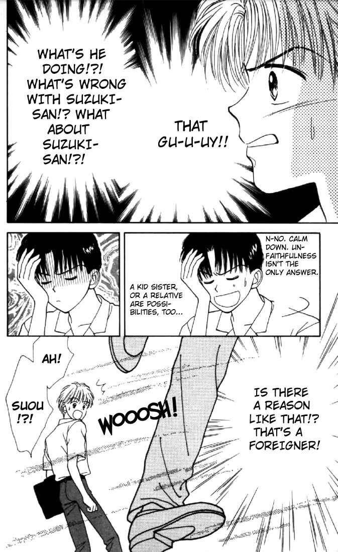 Page 24 Chapter 25 Marmalade Boy