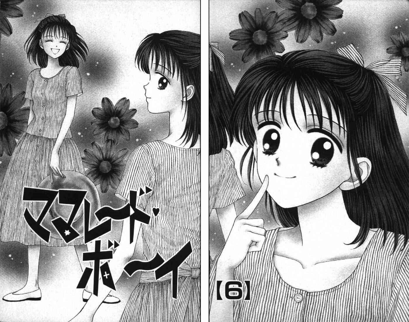 Page 5 Chapter 25 Marmalade Boy