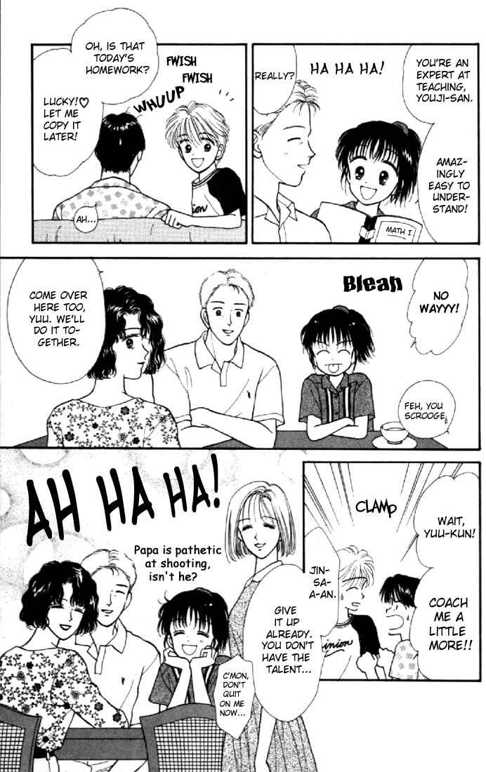 Page 12 Chapter 3 Marmalade Boy