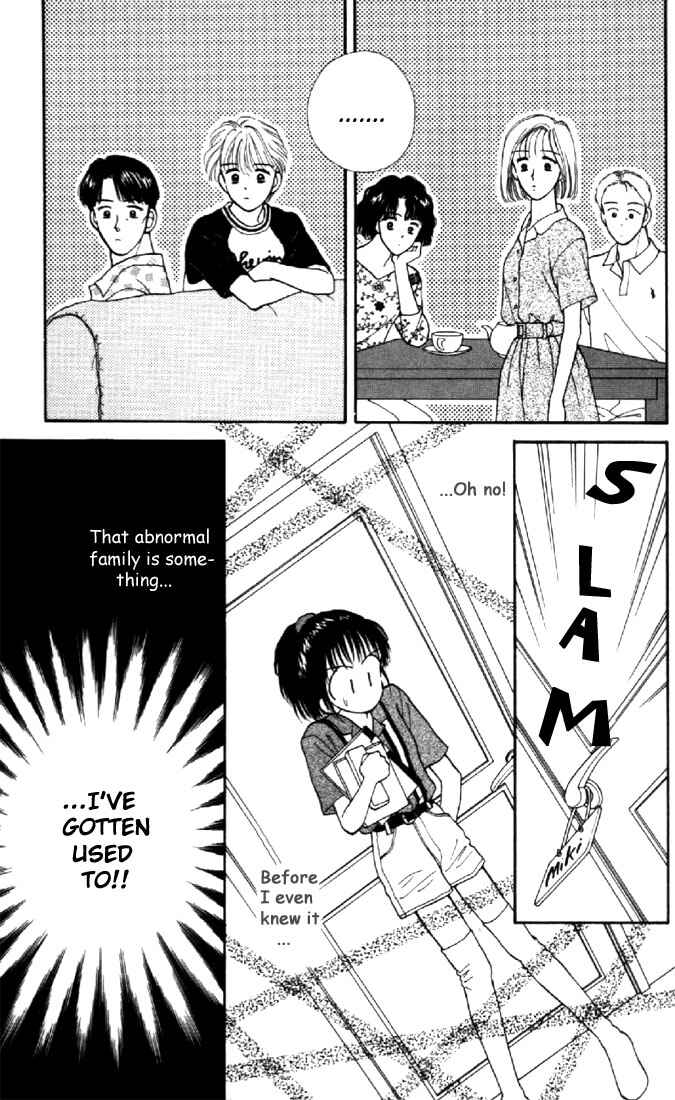 Page 14 Chapter 3 Marmalade Boy