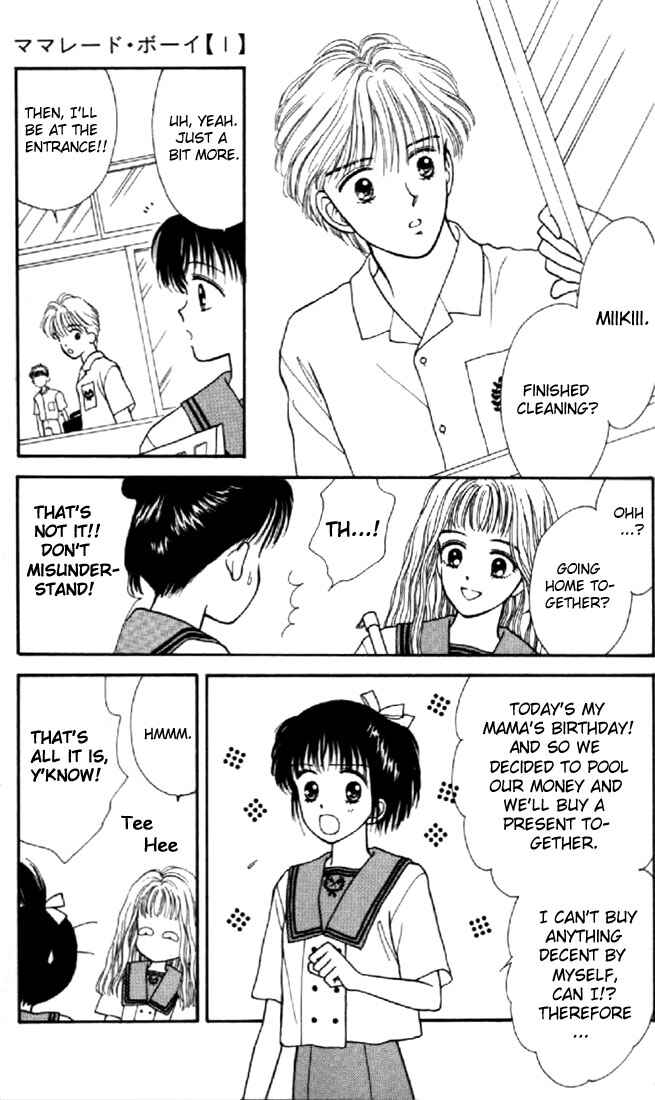 Page 16 Chapter 3 Marmalade Boy