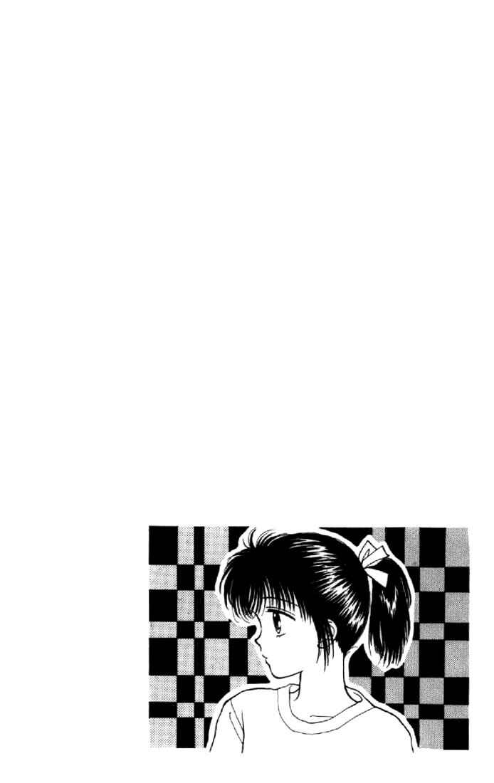 Page 3 Chapter 3 Marmalade Boy