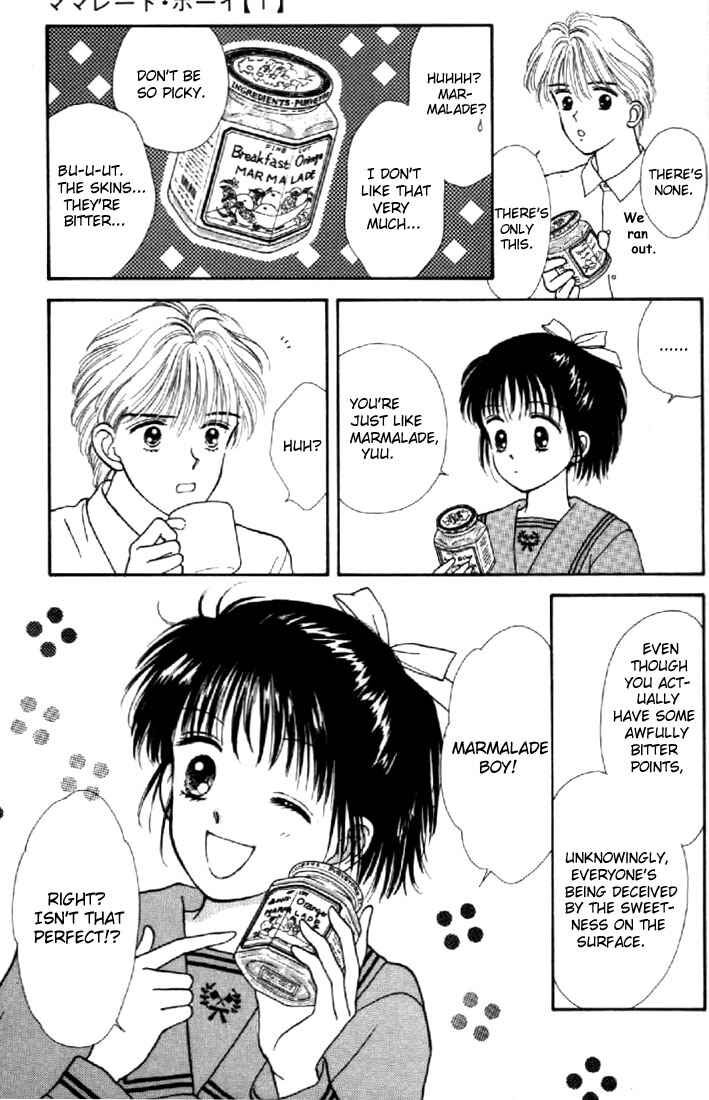 Page 8 Chapter 3 Marmalade Boy