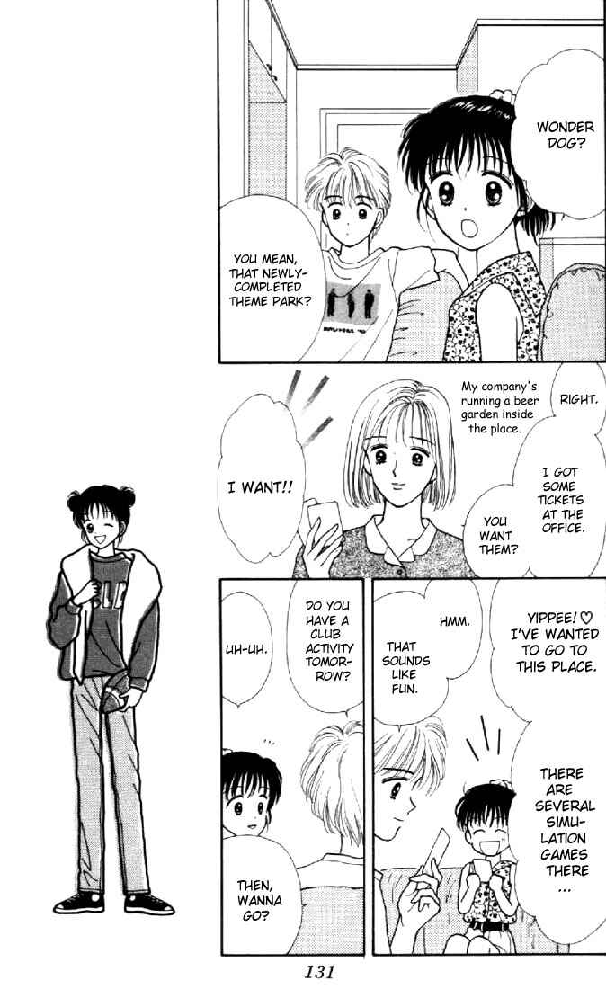 Page 12 Chapter 4 Marmalade Boy
