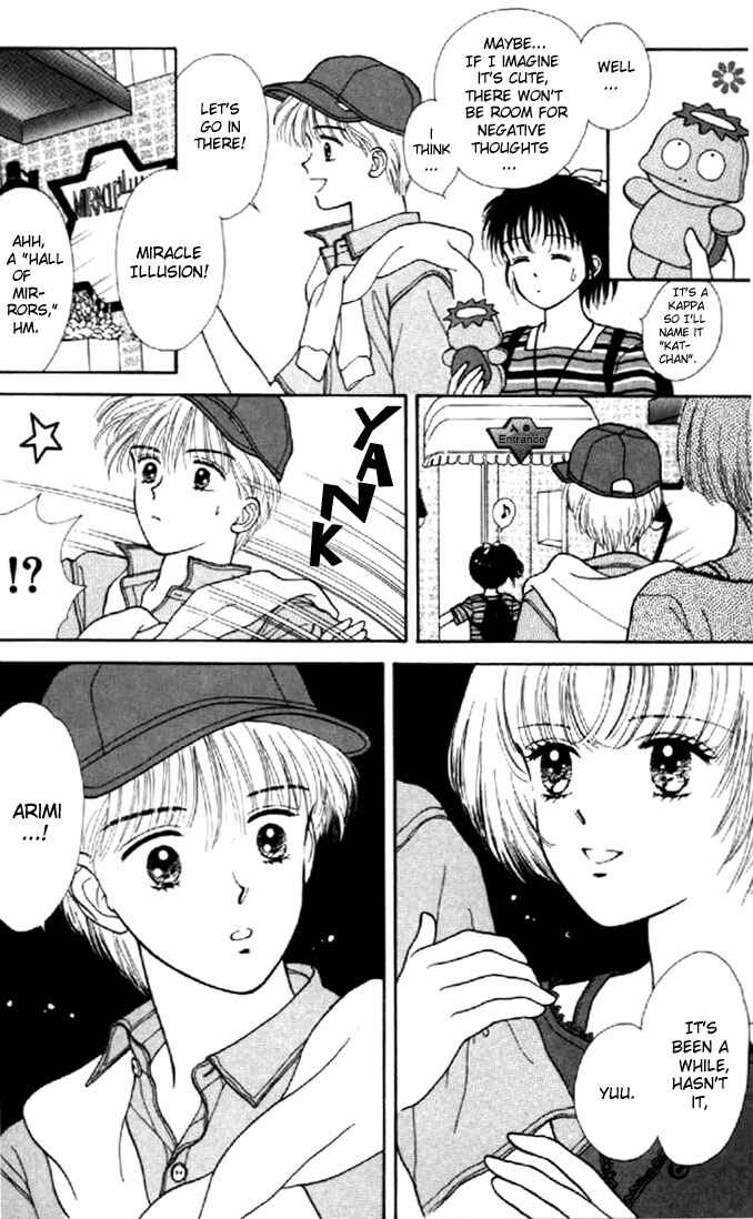 Page 17 Chapter 4 Marmalade Boy