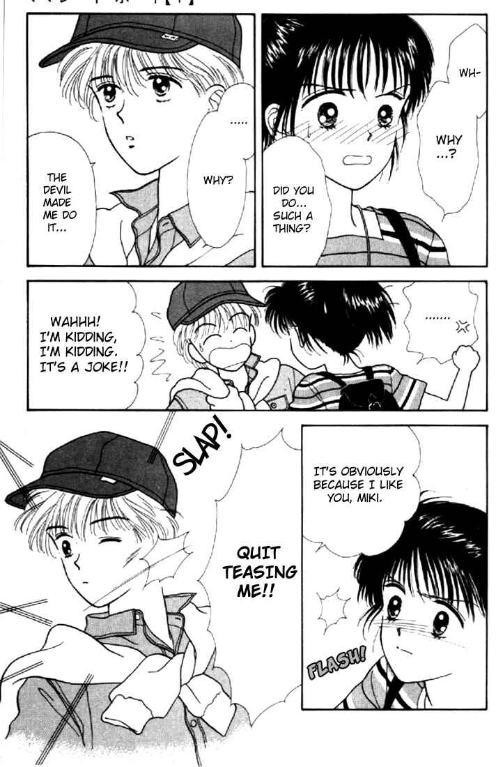 Page 26 Chapter 4 Marmalade Boy