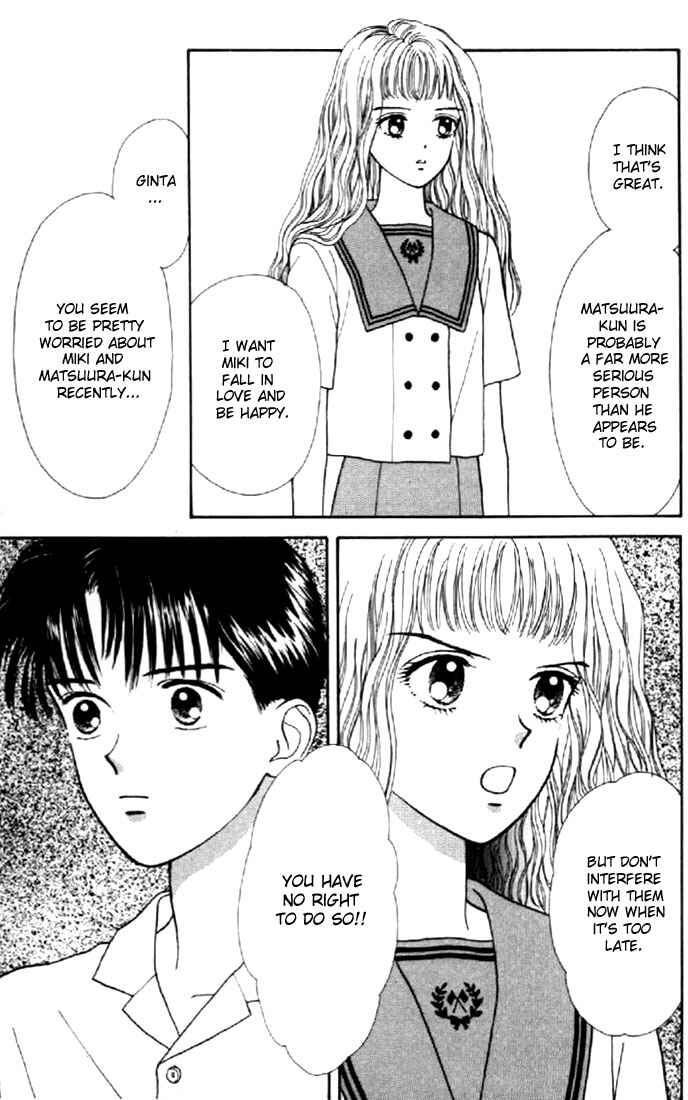 Page 30 Chapter 4 Marmalade Boy