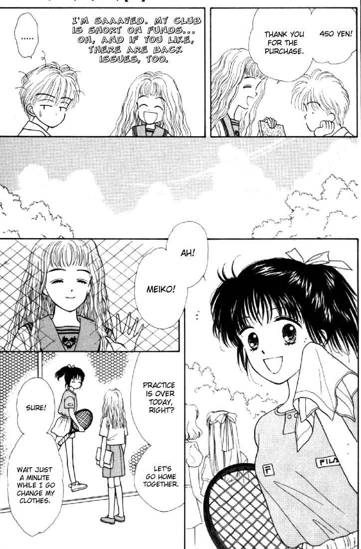 Page 8 Chapter 4 Marmalade Boy