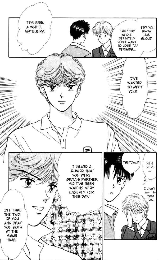 Page 26 Chapter 7 Marmalade Boy