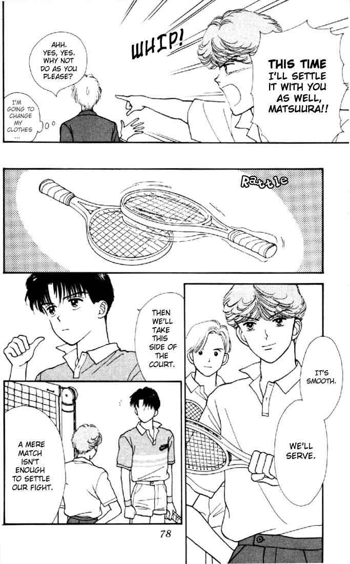 Page 33 Chapter 7 Marmalade Boy