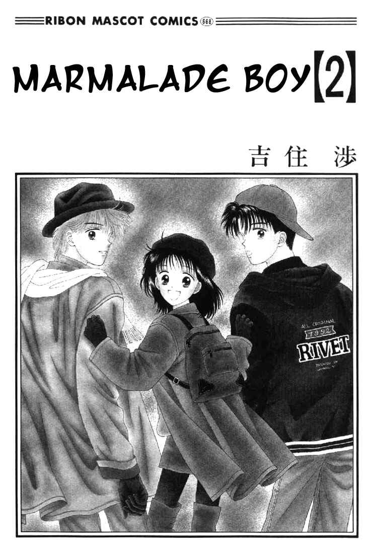 Page 1 Chapter 6 Marmalade Boy