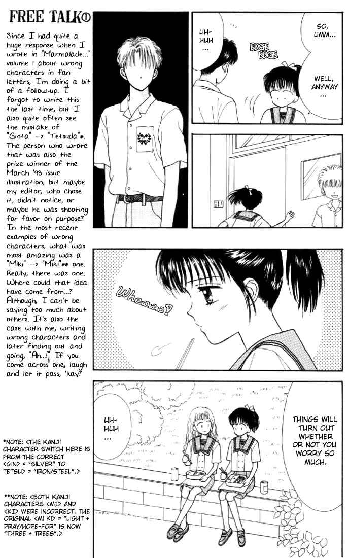Page 22 Chapter 6 Marmalade Boy