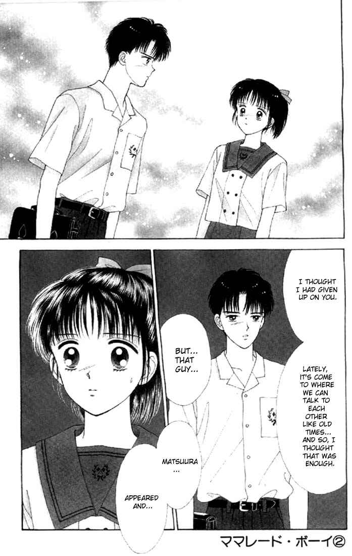 Page 3 Chapter 6 Marmalade Boy