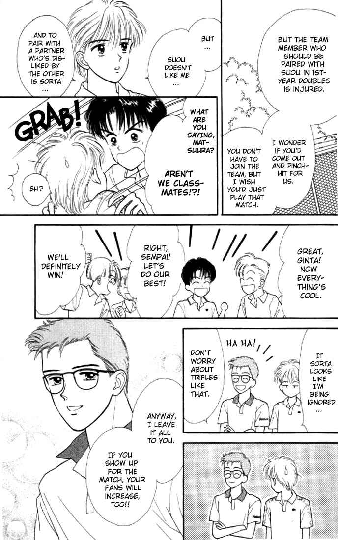 Page 30 Chapter 6 Marmalade Boy
