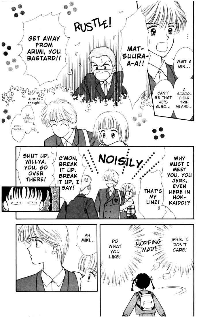 Page 16 Chapter 18 Marmalade Boy