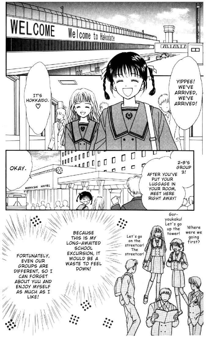 Page 7 Chapter 18 Marmalade Boy