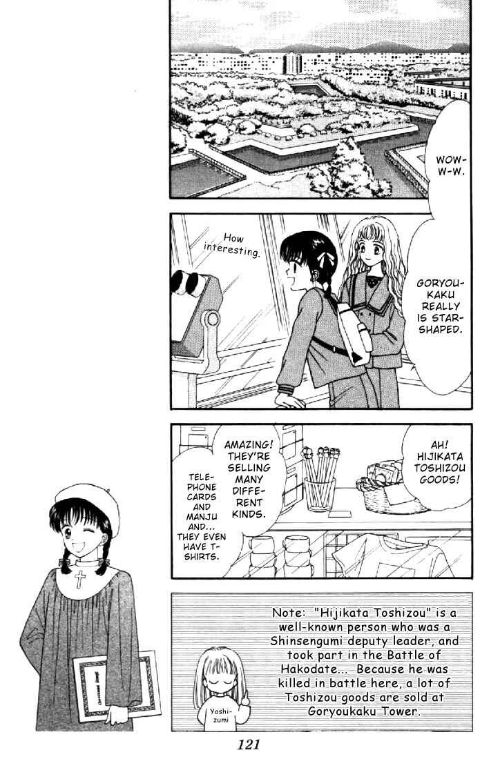 Page 8 Chapter 18 Marmalade Boy