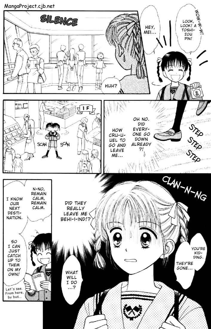 Page 9 Chapter 18 Marmalade Boy