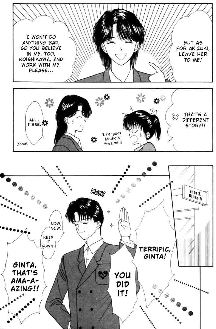 Page 14 Chapter 19 Marmalade Boy