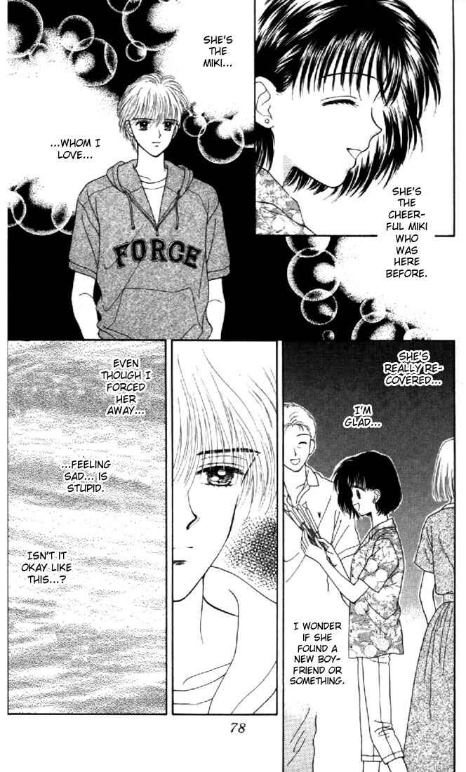 Page 10 Chapter 37 Marmalade Boy