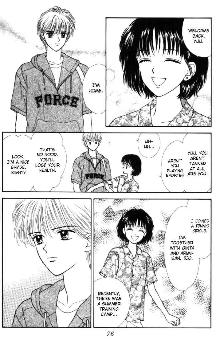Page 8 Chapter 37 Marmalade Boy