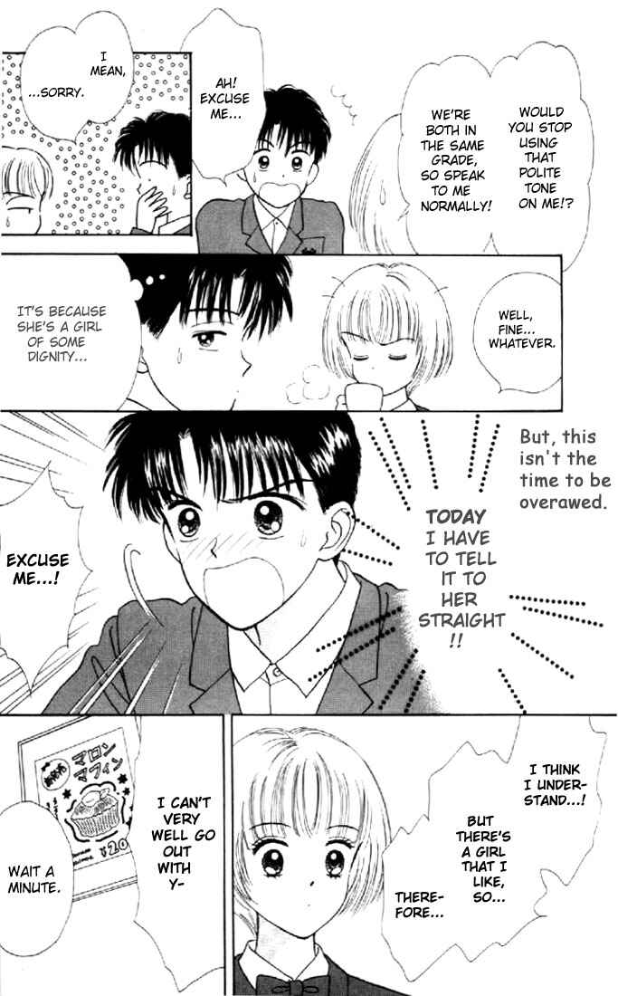 Page 15 Chapter 9 Marmalade Boy