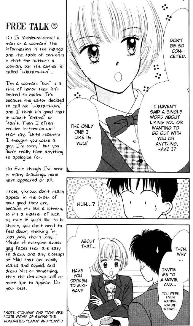Page 16 Chapter 9 Marmalade Boy