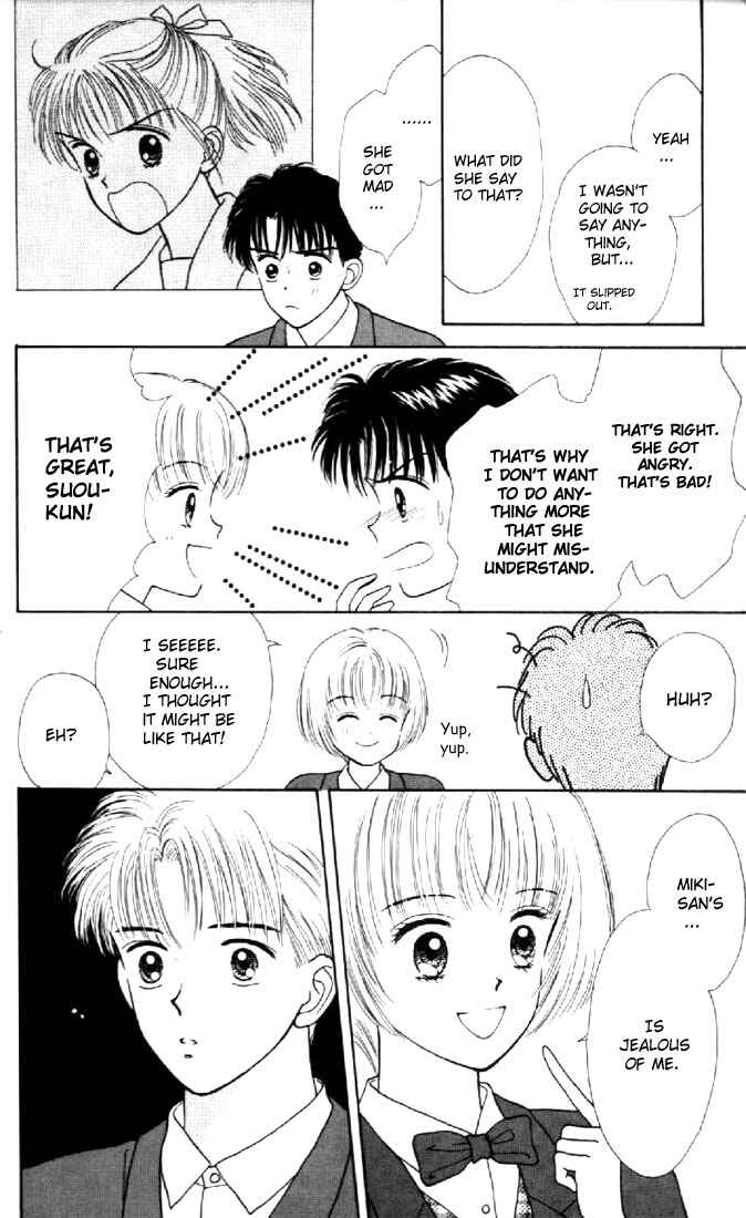 Page 17 Chapter 9 Marmalade Boy