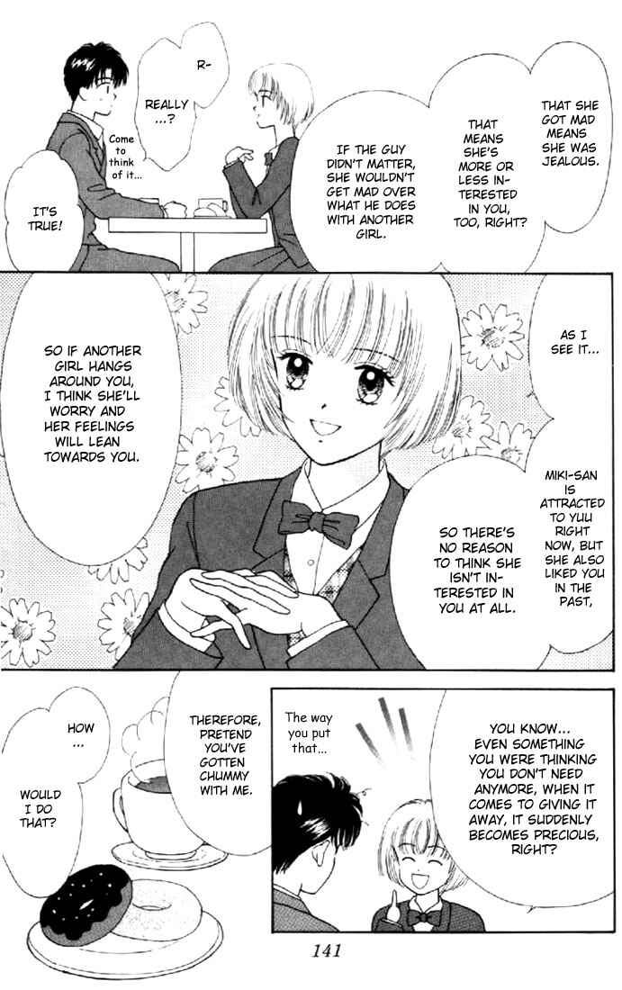 Page 18 Chapter 9 Marmalade Boy