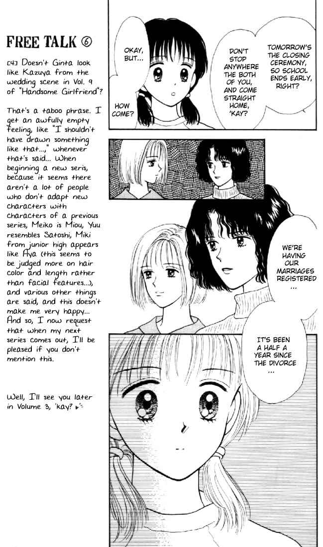 Page 26 Chapter 9 Marmalade Boy