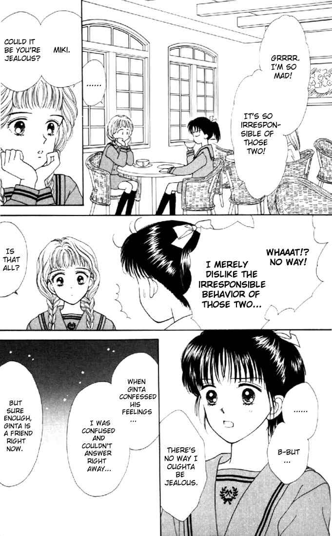 Page 9 Chapter 9 Marmalade Boy