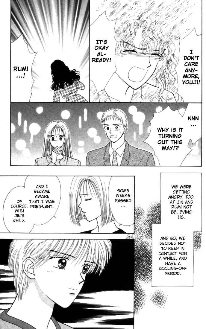 Page 13 Chapter 39 Marmalade Boy