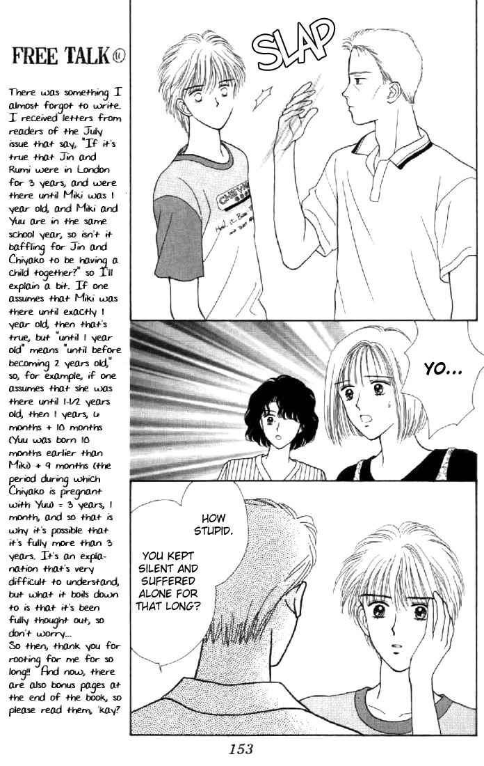 Page 21 Chapter 39 Marmalade Boy
