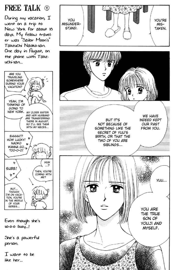 Page 7 Chapter 39 Marmalade Boy