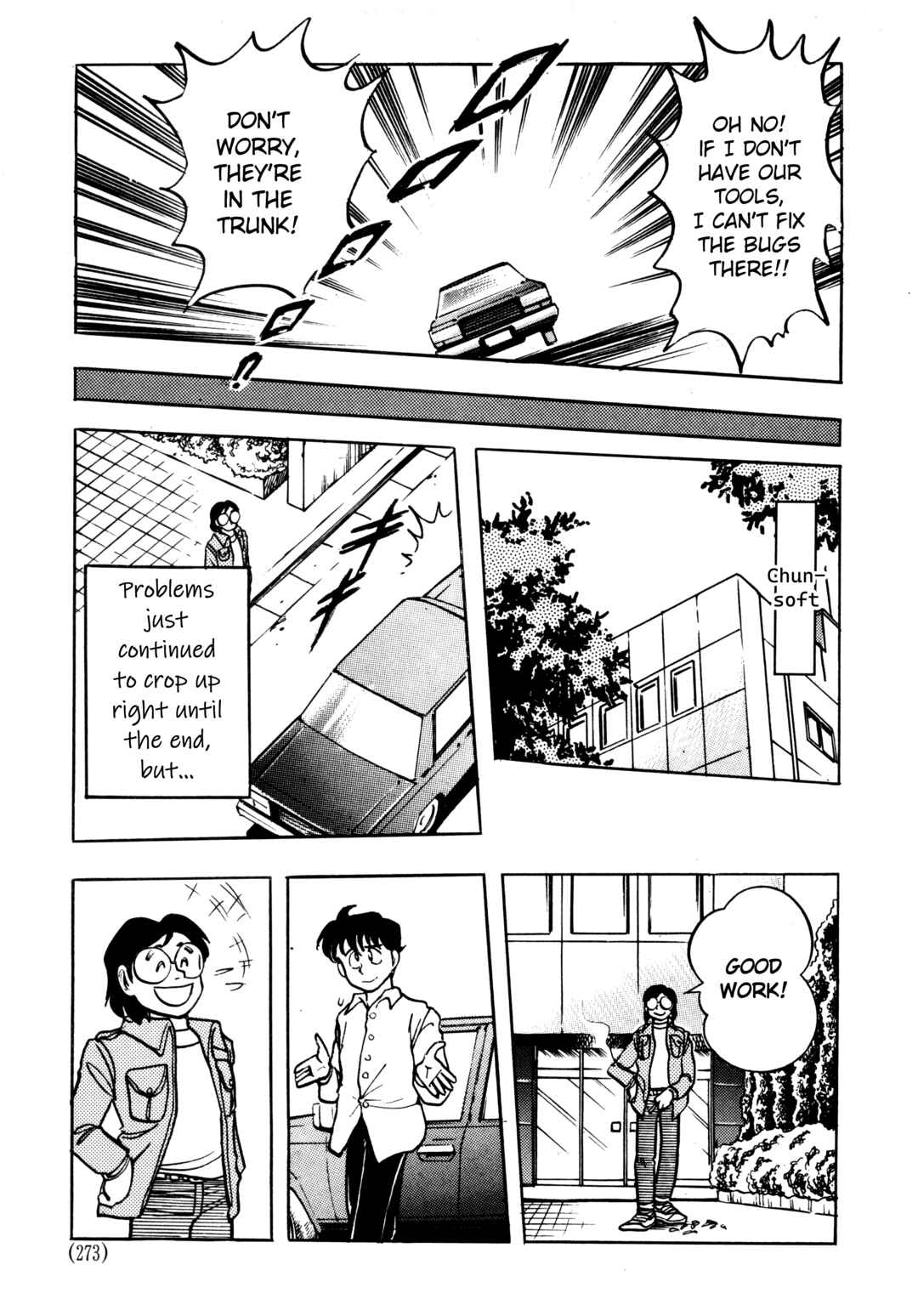 Page 10 Chapter 6.4 The Road to Dragon Quest